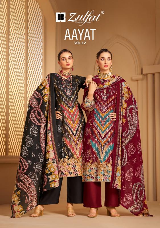 Zulfat Aayat Vol 12 Catalog wholesale dress material in pimpri