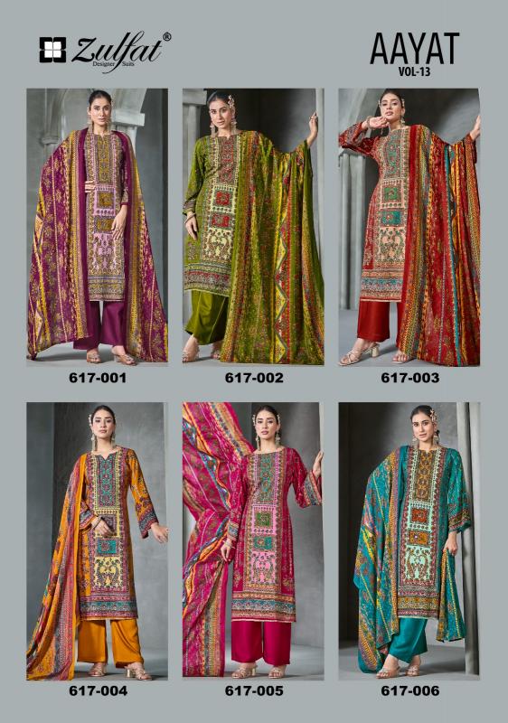 Zulfat Aayat Vol 13 Catalog dress materials wholesaler in surat