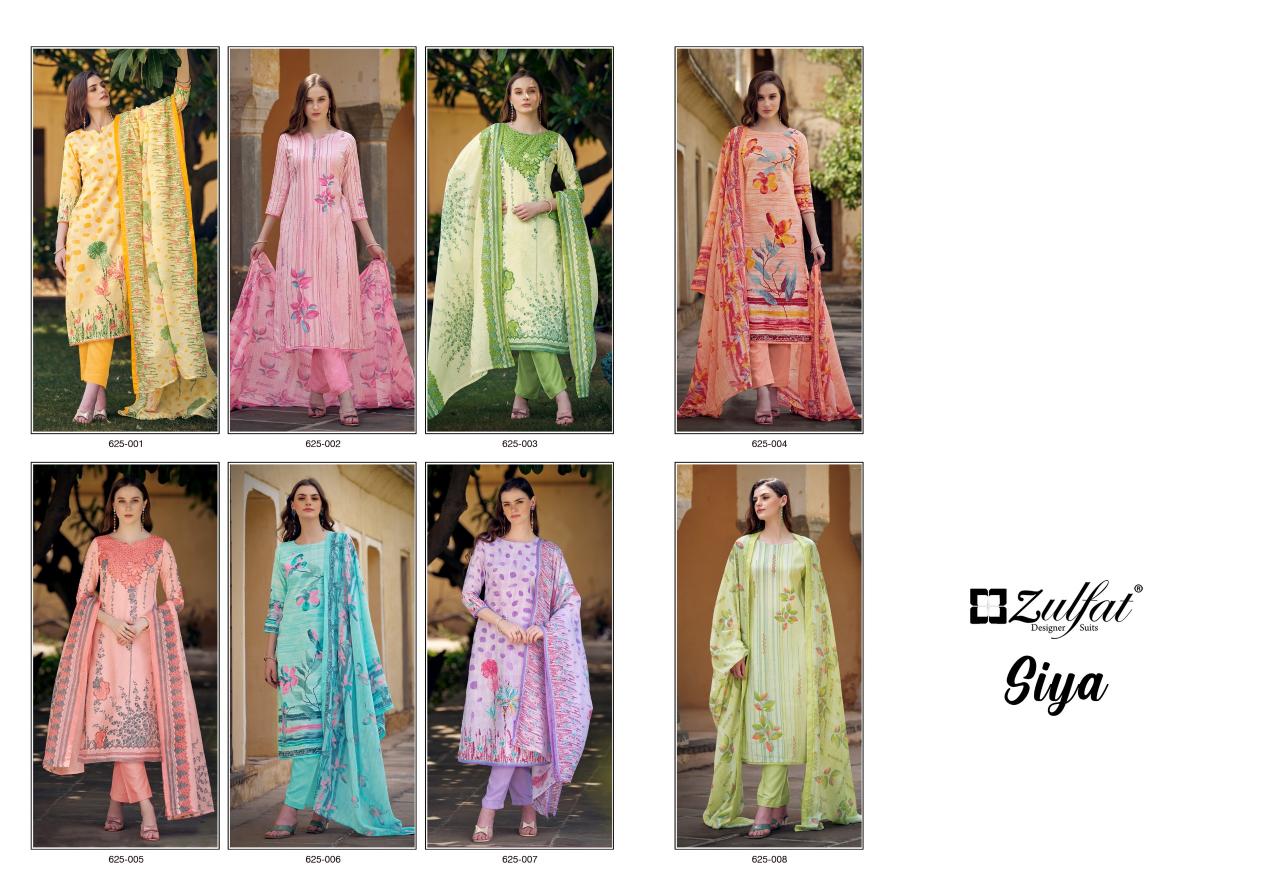 Zulfat Siya catalog ladies dress material wholesale price