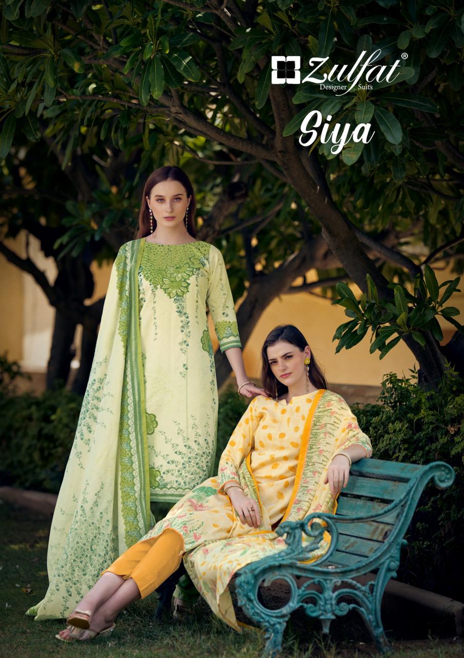 Zulfat Siya catalog ladies dress material wholesale price