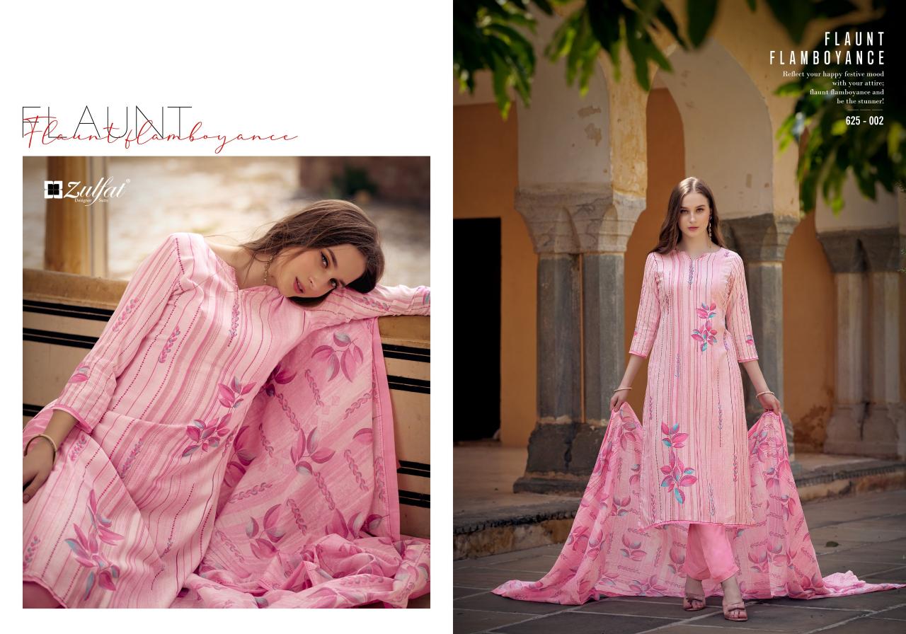 Zulfat Siya catalog ladies dress material wholesale price