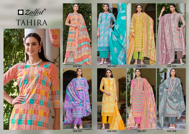 Zulfat Tahira Catalog princess wholesale dress materials hyderabad telangana