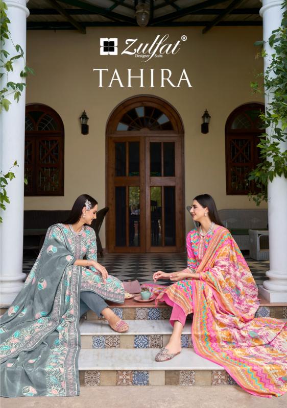 Zulfat Tahira Catalog princess wholesale dress materials hyderabad telangana