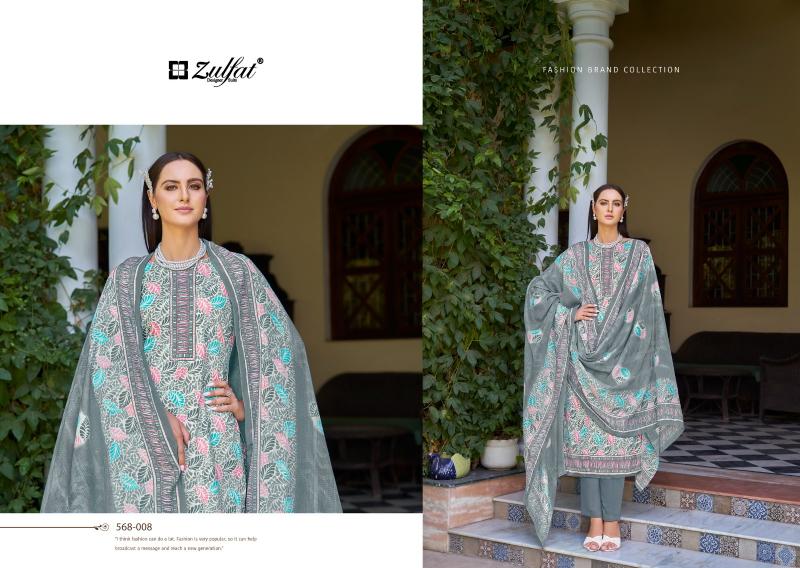 Zulfat Tahira Catalog princess wholesale dress materials hyderabad telangana