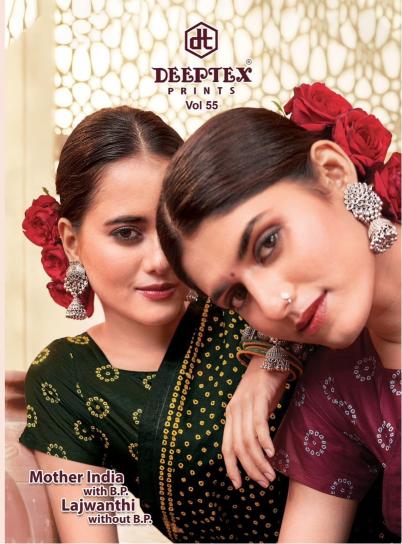 Deeptex Mother India Vol-55 – Cotton Sarees  - Wholesale Catalog