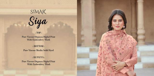 Glossy Simar Siya Catalog salwar kameez wholesale surat gujarat