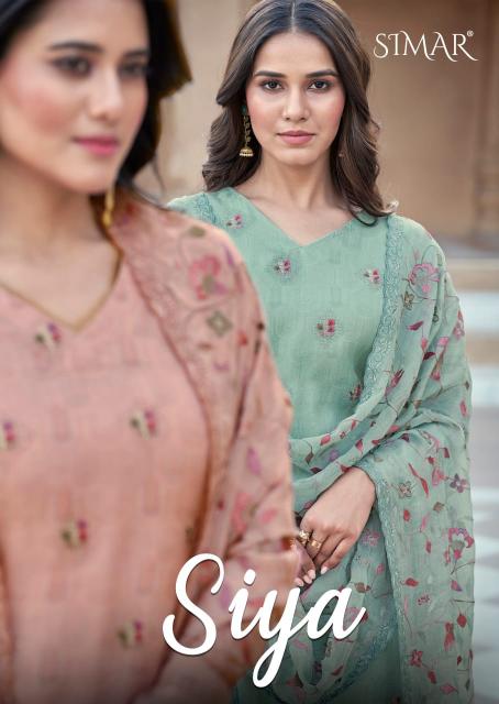 Glossy Simar Siya Catalog salwar kameez wholesale surat gujarat