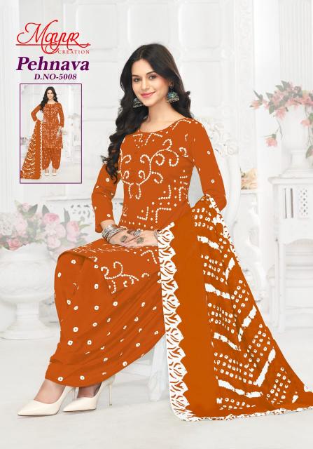 Mayur Pehnava Vol-05 - Dress Material  - Wholesale Catalog