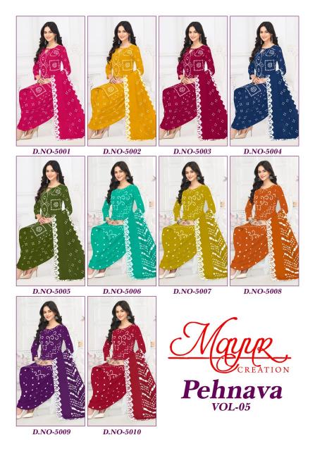 Mayur Pehnava Vol-05 - Dress Material  - Wholesale Catalog