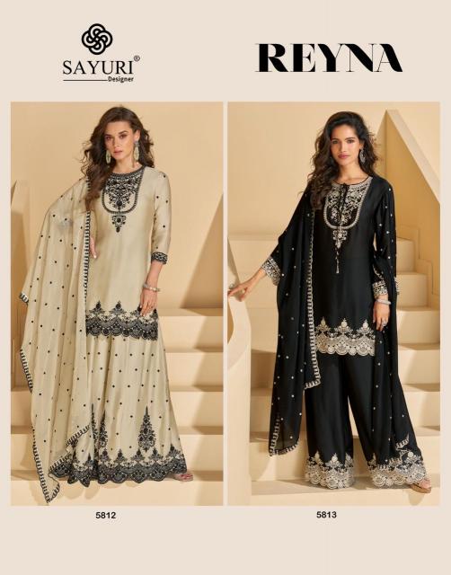 Sayuri Reyna Catalog wholesale salwar kameez pakistan