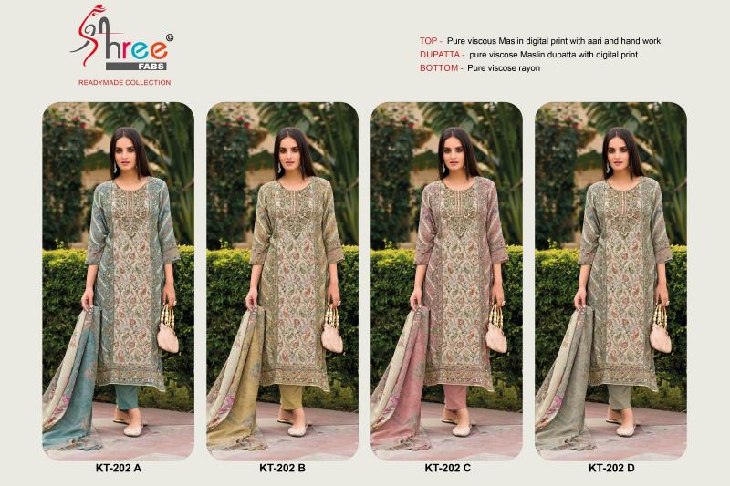 Shree Fabs KT 202 Catalog pakistani actress suit design